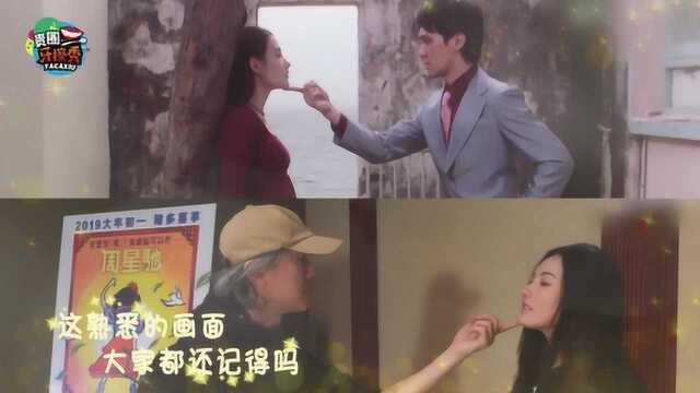 周星驰张柏芝时隔20年再合作,重现经典一幕引网友泪目