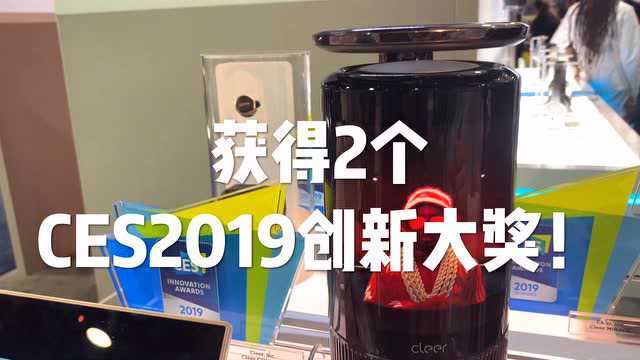 我爱音频网带你逛CES2019 Cleer展台