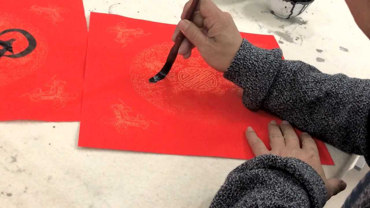 福字的五种写法_腾讯视频
