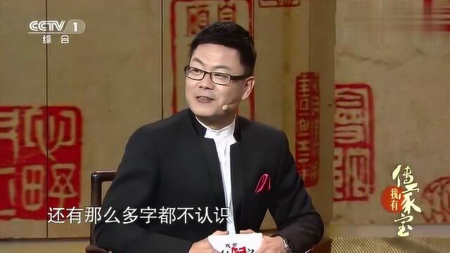 《平复帖》是现存年代最早,真实可信西晋名家法帖,已有1700多年