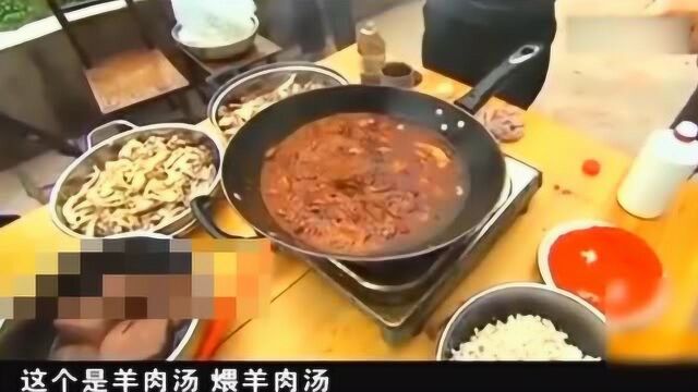 舌尖上的中国:四渡赤水留下来的美味合马羊肉!