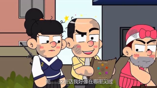 康西吃鸡记:康西舔包,喜获藏宝图