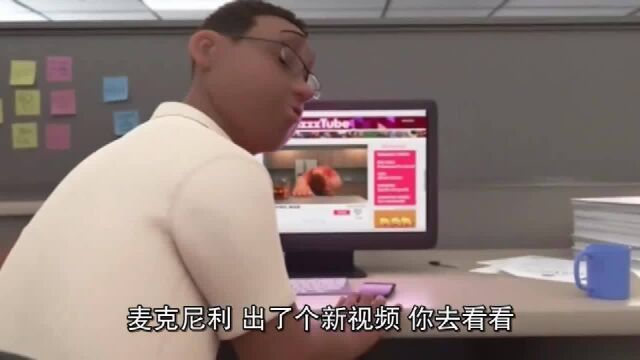 拉夫尔与视频负责人商讨后终于达成共识