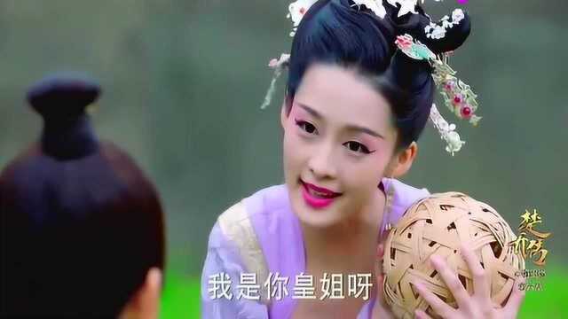 元淳故意接近赵婕妤的孩子,黑化后的女人,真可爱