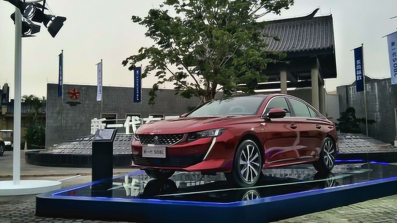 试驾东风标致508l这款法国车加长后还浪漫吗