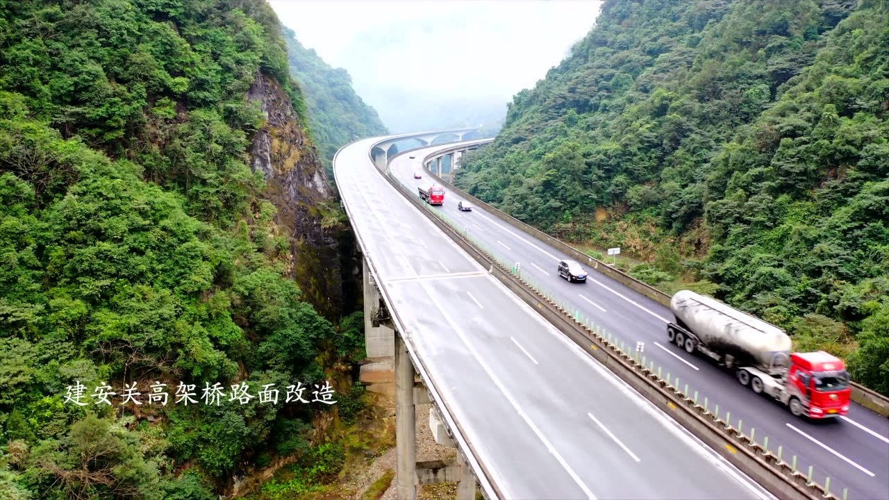 厦蓉高速改扩建工程龙岩段正式通车短片