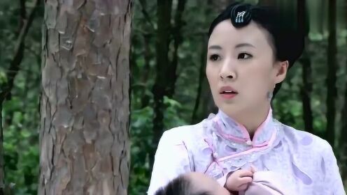 《桃花劫》美瑶对这个孩子真狠心