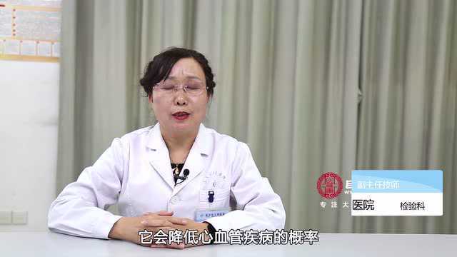 高密度脂蛋白胆固醇增高有什么意义?和哪些疾病有关?