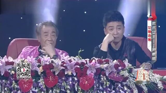 小尼现场表演杂技嘴叼花,周炜瞧愣了!