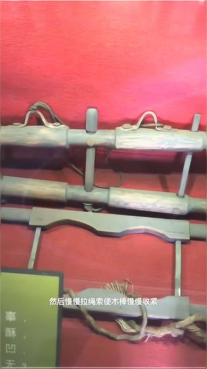 乳夹古代刑具女人最怕的酷刑听完这段视频的介绍直冒冷汗