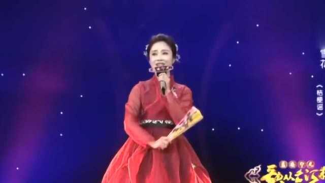 李雪花精彩演唱《橘梗谣》歌声太美了