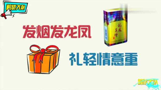 从抽烟就能看出男人性格背景美女用顺口溜总结,你看准不准