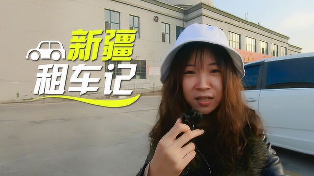 新疆穷游:在吐鲁番租一台老爷车要300元,一路被震得要散架了!