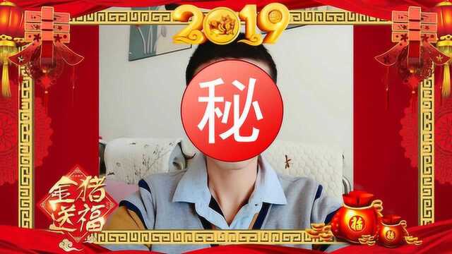 荒岛求生 新年特辑:小浪露脸给大家拜年喽,新年快乐