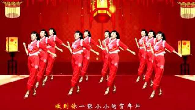 春节送金曲!卓依婷怀旧老歌广场舞《贺年片》传递着对您的祝福