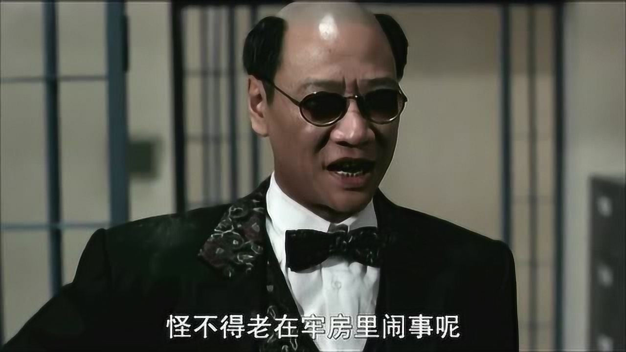 所长拿力王没办法竟然吧力王关起来用铁板压他