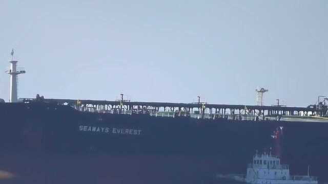 SEAWAYS EVEREST大型运输油轮,四架拖船护送