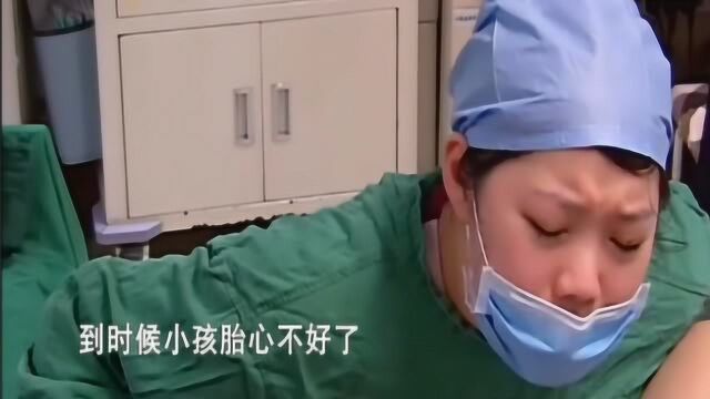 产妇顺产夹腿不配合,医生瞬间怒吼