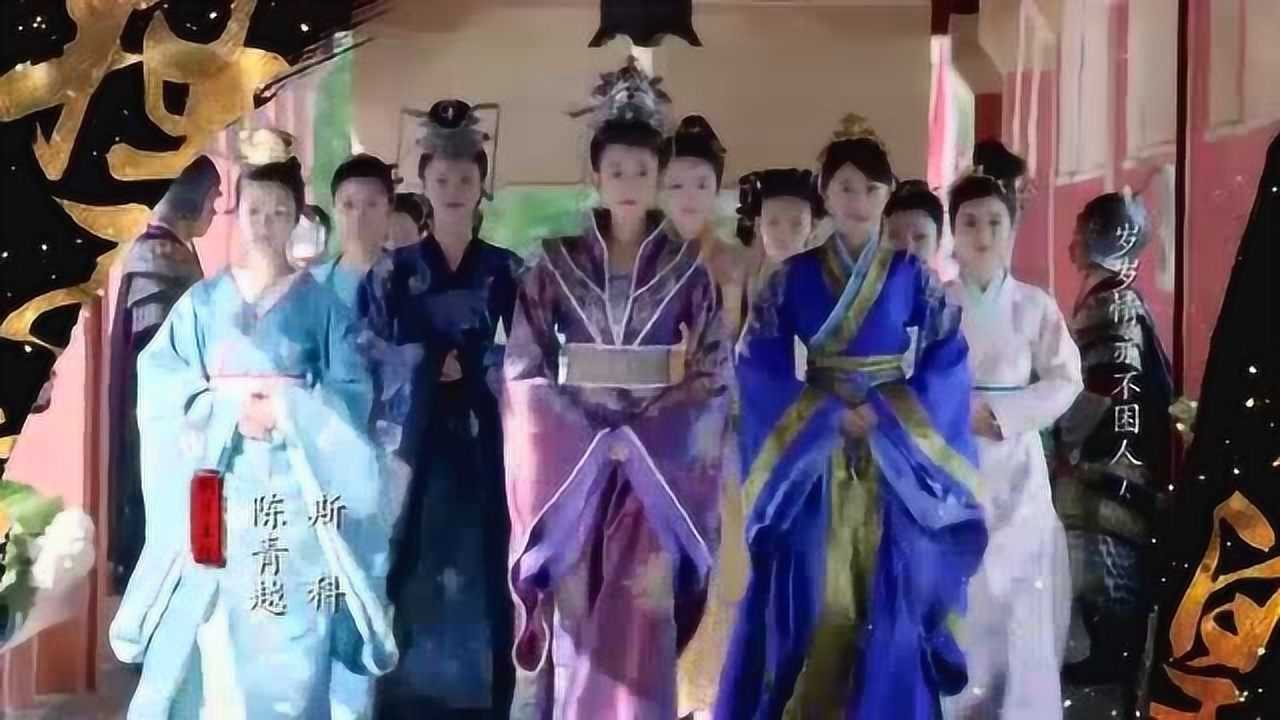 《孤独皇后》片头曲:戎对妆,片尾曲:一念三千腾讯视频