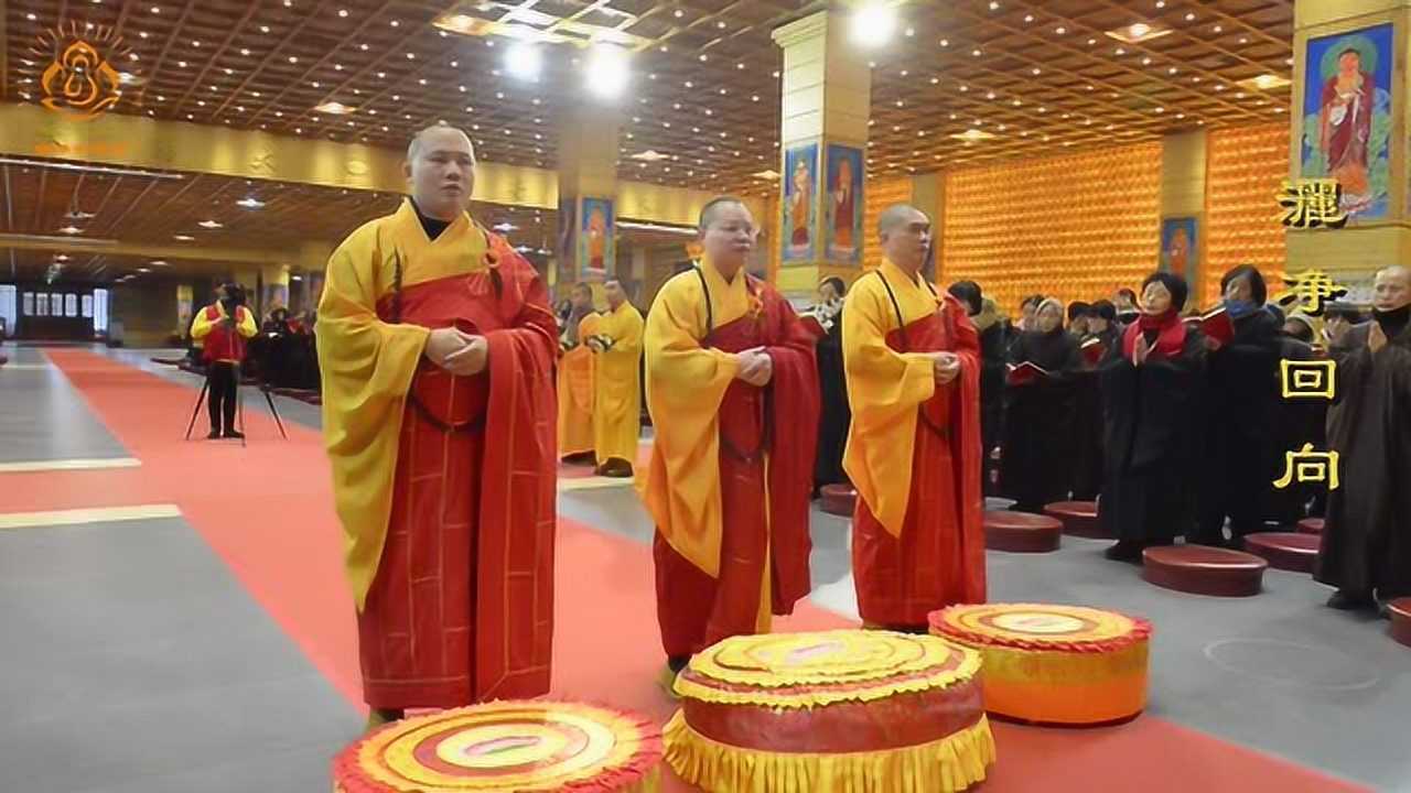 江苏金湖大佛寺2019年常规念佛佛七洒净