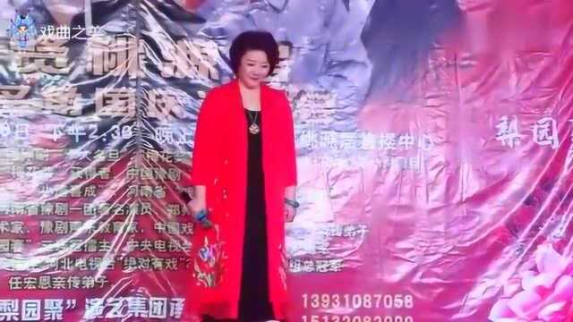 豫剧唐派女弟子李素芹演唱《三哭殿》下位去劝一劝詹妃娘娘