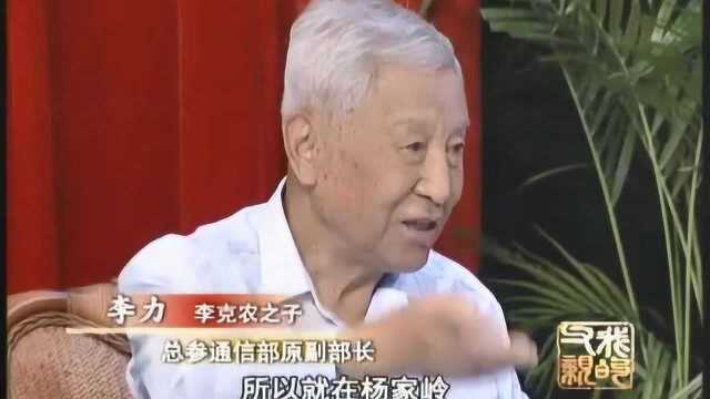 开国上将李克农的这些英勇事迹,没人说估计他的儿女一辈子不知道