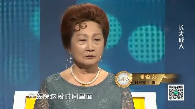 六十九岁漂亮阿姨仍风韵犹存,特别爱美,涂磊赞叹:穿得非常端庄