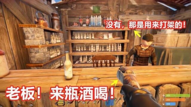 腐蚀RUST:每当服务器清档前的几千犹如世界末日,到处抢劫!