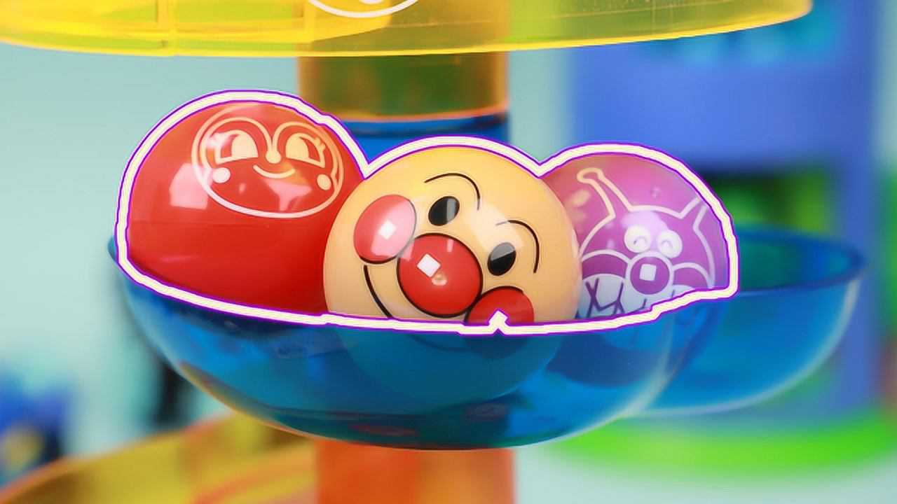 奇趣蛋玩具大全面包超人细菌超人惊喜蛋扭蛋过山车玩具分享