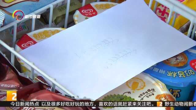 用可擦笔写字,字迹高温消失低温显现?其中的原理又是什么呢?