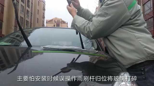 简单保养自己DIY 经典轩逸更换雨刷器