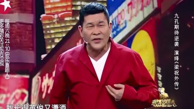 彭恰恰,许效舜欢快演绎《小姐漂亮》!