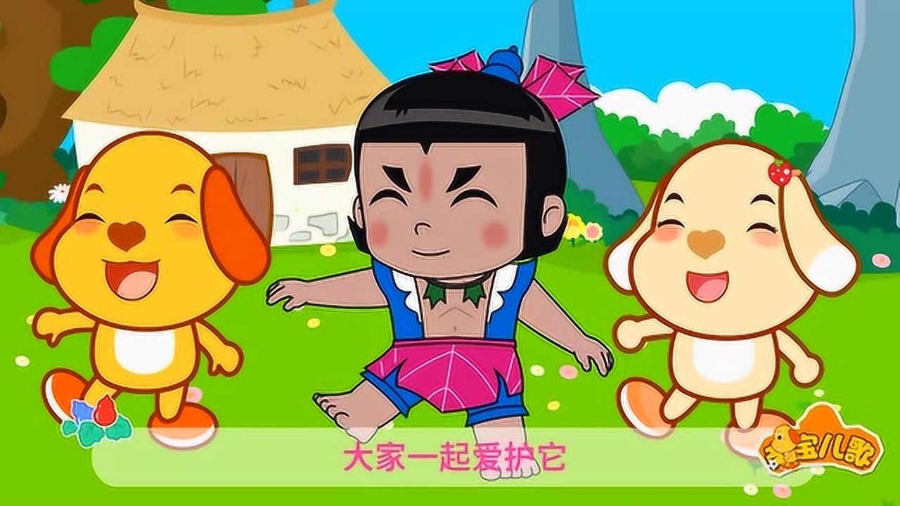 葫芦娃儿歌小火娃和水娃双享版