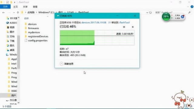 索尼刷机工具Flashtool的安装及机型驱动的导入