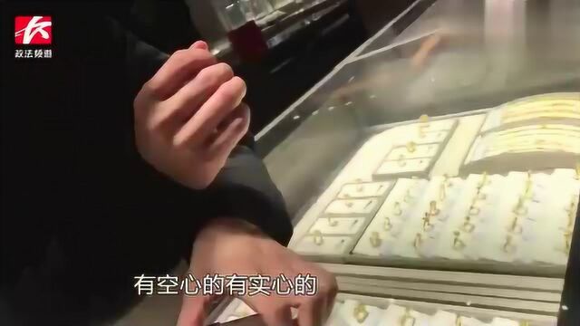 多品牌现“同款”古法传承手镯,周大福声明:已申请外观设计专利