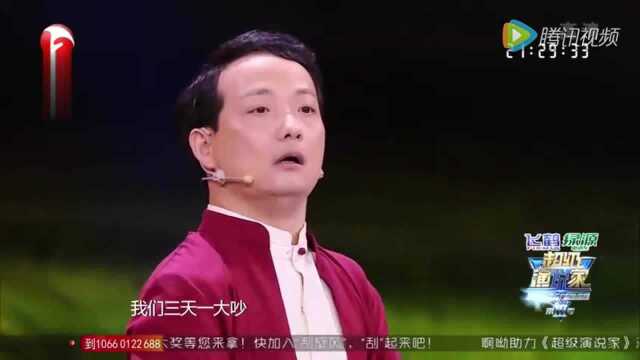 崔万志催泪演讲 《爱是什么》满满的感动