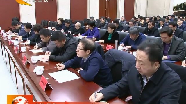 河北省政府召开政策性粮食库存数量和质量大清查动员电视电话会议