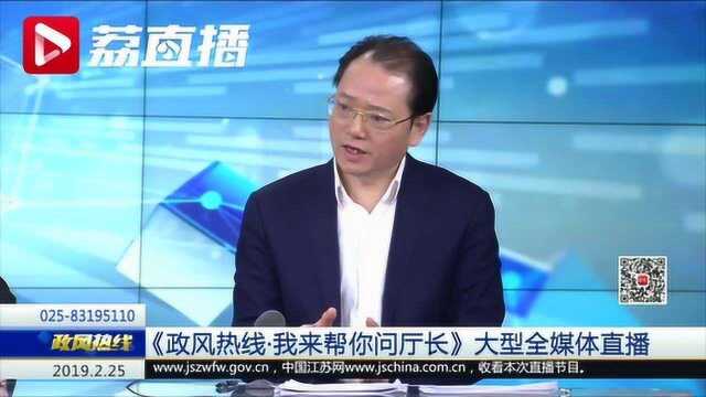 连云港一村村通公交停运七年何时解决?政风热线ⷦˆ‘来帮你问厅长