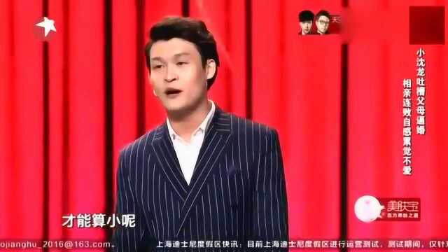 爸爸儿媳妇想要什么样的,爸爸:丑妻近地家中宝,红粉佳人惹事精!