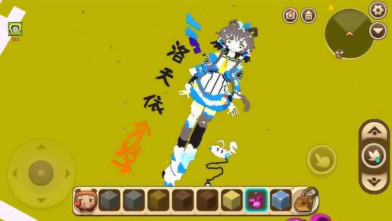 迷你世界洛天依像素画