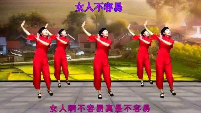 张冬玲金曲广场舞《女人不容易》劝君莫嫌弃,歌词在理,好看附分解