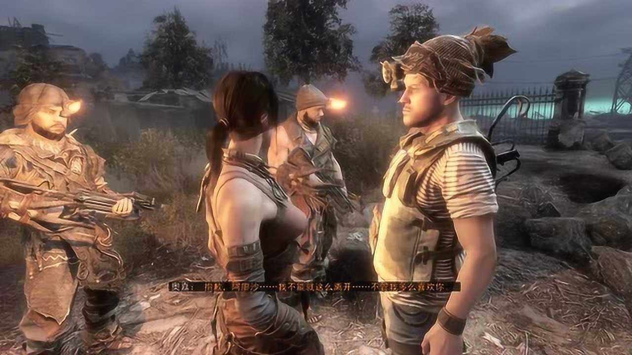 地铁离去逃离p16大熊最终战阿廖沙全身而退