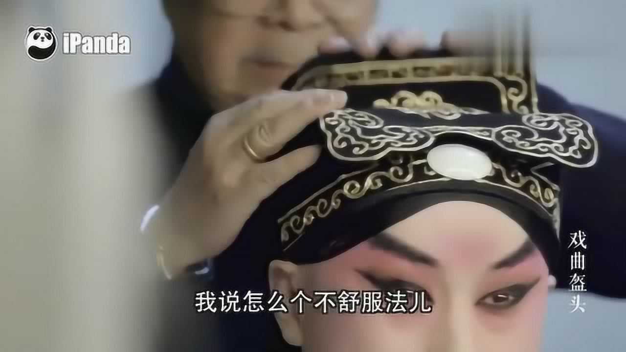 它不仅是演员的“行头”，更是精美的工艺品，手艺人带你走进盔头_高清1080P在线观看平台_腾讯视频