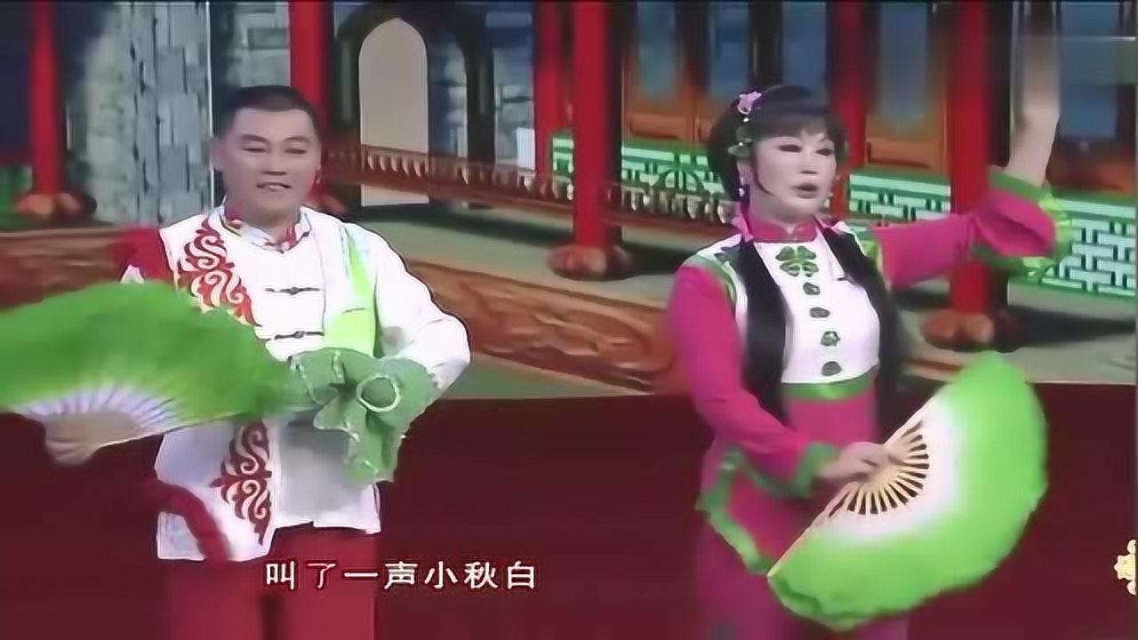 赵晓波二人转瞧情郎唱功扎实不愧是传承人