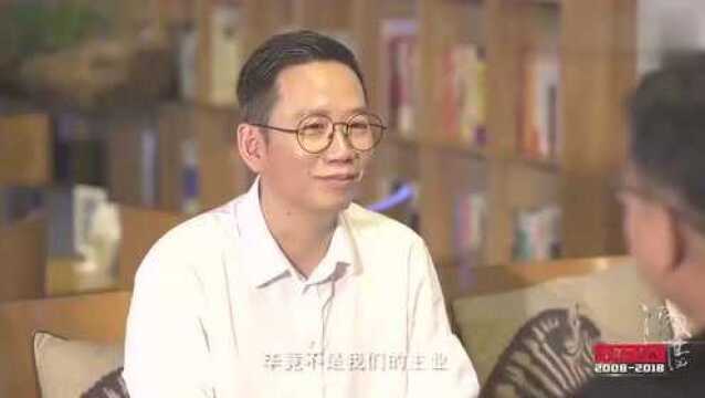 丁磊:网易云音乐提高了大家对于音乐的品味,这便是是巨大的创新