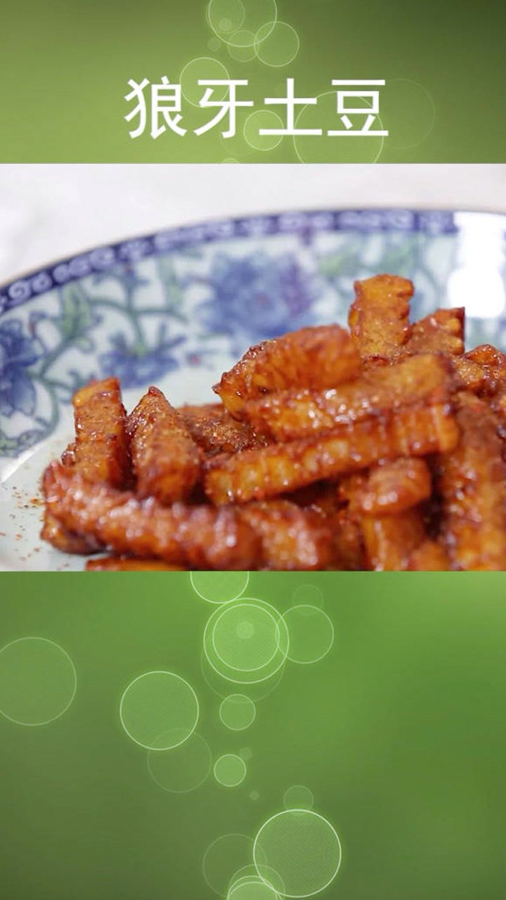 呼叫土豆土豆,我是地瓜哈哈哈