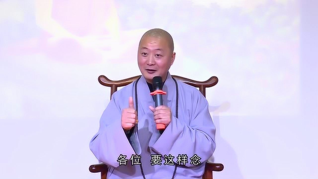 仁山法师讲法图片