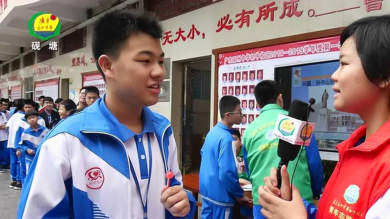 广东高州中学初中校区114周年校庆系列活动