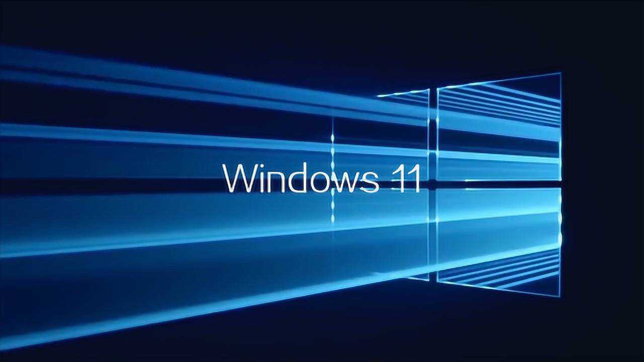 Windows11宣传片欣赏!_高清1080P在线观看平台_腾讯视频