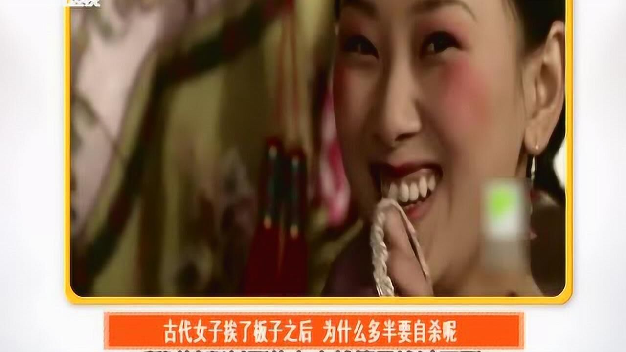 3.18最让人心寒的惩罚:古代打板子_高清1080P在线观看平台_腾讯视频